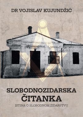 SLOBODNOZIDARSKA ČITANKA - Istina o Slobodnom zidarstvu
