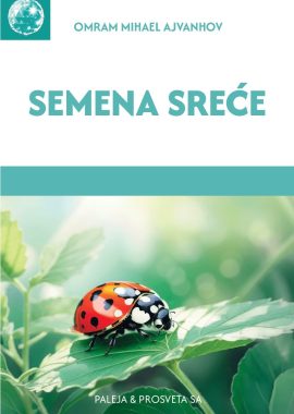 SEMENA SREĆE