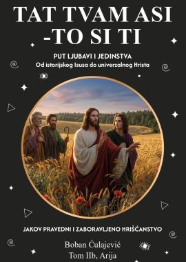 TAT TVAM ASI IIb - PUT LJUBAVI I JEDINSTVA