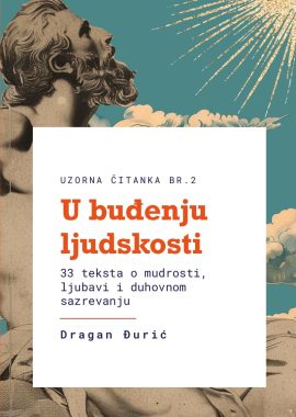 U BUĐENJU LJUDSKOSTI